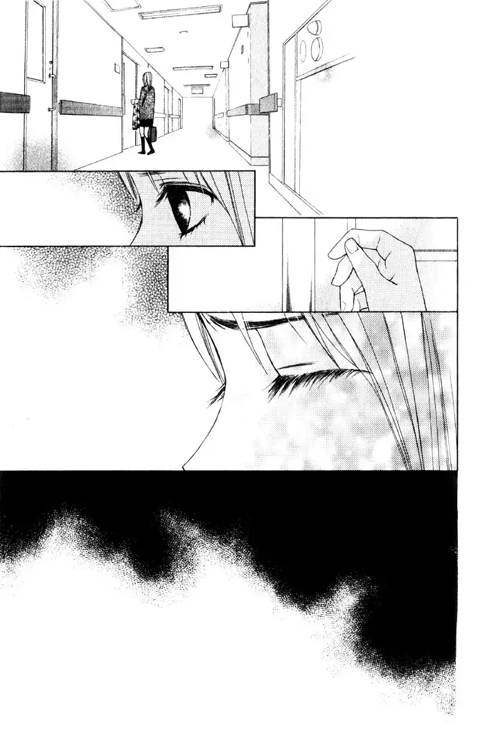 Kimi ga Suki Chapter 2 4